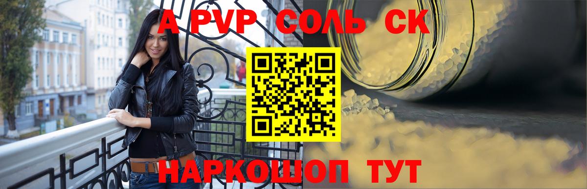 Борзя  A PVP VHQ  А ПВП  Вход с VPN 