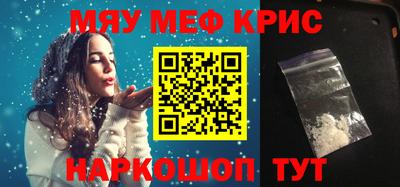 MDMA Premium VHQ Старая Купавна