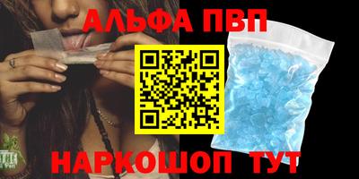 героин Ставрополь