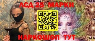 героин Ставрополь