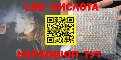 героин Ставрополь