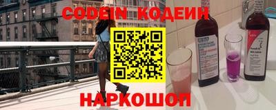 героин Ставрополь