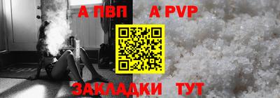 героин Ставрополь