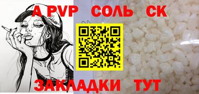 героин Ставрополь