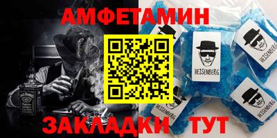 героин Ставрополь