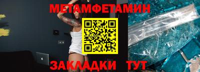 амфетамин Среднеуральск