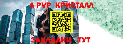 героин Ставрополь