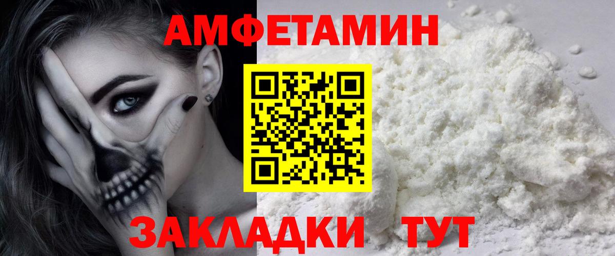 МЕТАМФЕТАМИН витя  Вход с VPN  Борзя  МЕТАМФЕТАМИН витя 