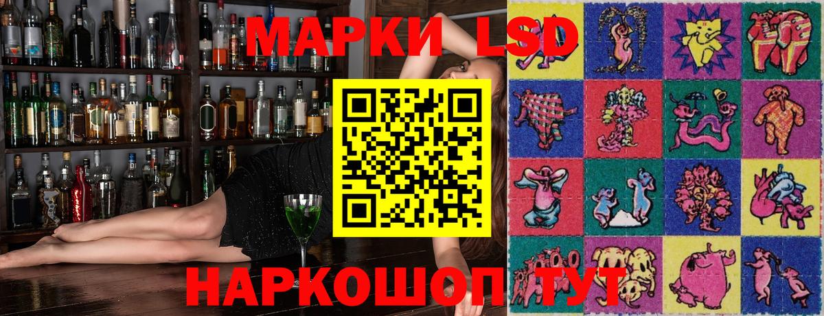 Борзя  сколько стоит  Вход с VPN  Наркотические марки 1,5мг  Наркотические марки 1,5мг 