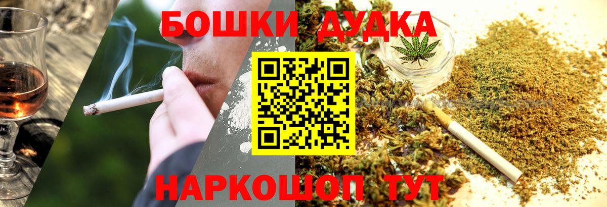 Марихуана индика Борзя